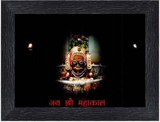 pnf Ujjain's Shri Mahakaleshwar Temple shankar Religious Photo Frames-22569 Digital Reprint 8 inch x 6 inch Painting
