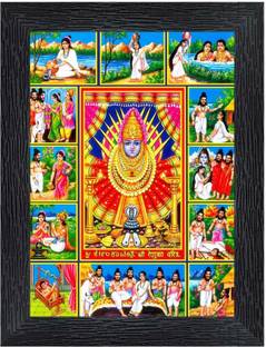 pnf Shree Renuka Charitra Religious Frame with Acrylic Sheet for Worship/Pooja Digital Reprint 8 inch x 6 inch Painting