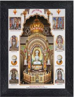 Poster N Frames Jain God Religious Religious Frame