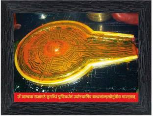 Poster N Frames rameshwaram baidyanath dham Religious Frame