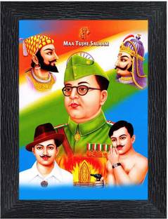 pnf Subhash Chandra Bose,Bhagat Singh,Azad,Shivaji and Maharana Pratap frame Digital Reprint 8 inch x 5 inch Painting
