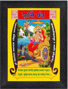 pnf Lord Shani Dev Religious Frame with Acrylic Sheet for Worship/Pooja22341 Digital Reprint 8 inch x 6 inch Painting