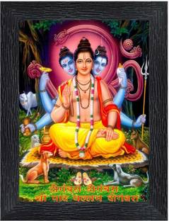 pnf Lord Dattatreya Religious Frame with Acrylic Sheet for Worship/Pooja22382 Digital Reprint 8 inch x 6 inch Painting