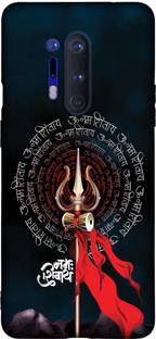 printwhiz Back Cover for OnePlus 8 Pro