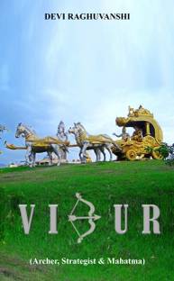 Vidur