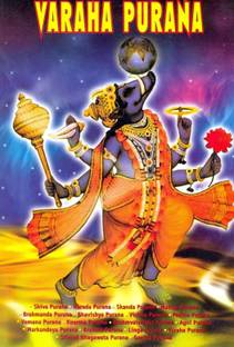 Varah Purana 1st Edition