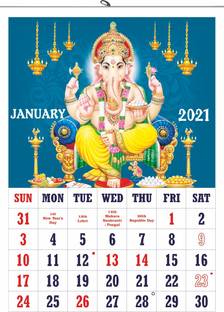 Vivid Print VP-852 2021 Wall Calendar