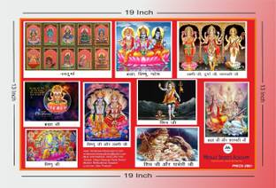 पेपर प्रिंट