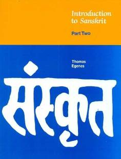 The Introduction to Sanskrit: Part 2