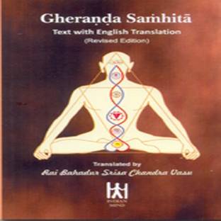 Gheranda Samhita