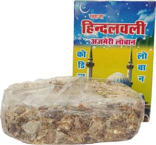 ख्वाजादारबार Pure Original Ajmeri Loban - Sambrani Resin Dhoop / Crystals Babies Home & Office Prayer फ्लोरल धूप