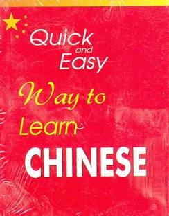 Quick and Easy Way to Learn Chinese