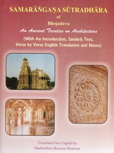 Samarangana Sutradhara of Bhojadeva