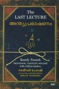 Andhya Prabhashanam