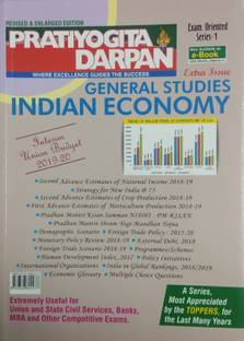 Pratiyogita Darpan Extra Issue Series-1 Indian Economy