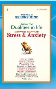 Source Of Serene Mind Know the Dualities in life and Sweep away your Stress & Anxiety  - Know the Dualities in Life and Sweep Away Your Stress & Anxiety