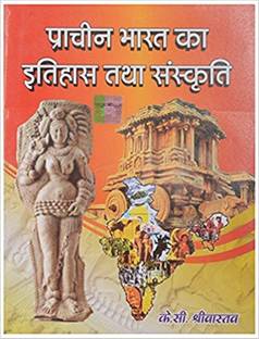 Prachin Bharat Ka Itihas Tatha Sanskriti