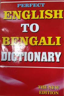 Perfect ENGLISH To BENGALI Dictionary(The New Edition)
