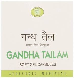 AVN Gandha Tailam Soft Capsules (100 X 4 Pack)Pack of 4