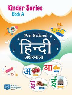 Hindi Aksharamala / Hindi Sulekh