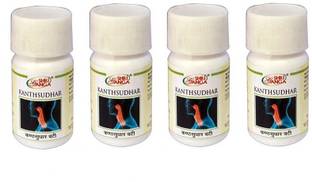 shriganga Kanthsudharak vati (pack of 4)