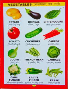 All In Five Flowers Vegetables Fruit Animals Birds