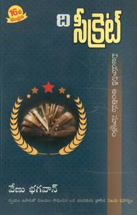 TheSecret TeluguBook-VenuBhagavan