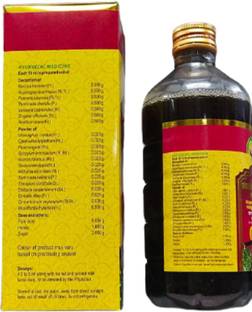 Vaidyaratnam Saraswatharishtam With Gold 200 ML (Pack Of 1 )