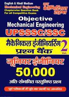 UPSSSC/SSC JE Mechanical Engineering Chapter-Wise Question Bank Vol.2