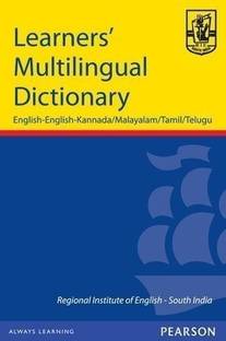 Learners Multilingual Dictionary