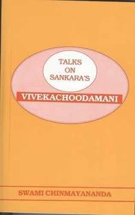 Vivekachoodamani
