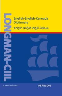 Longman-CIIL English-English-Kannada Dictionary