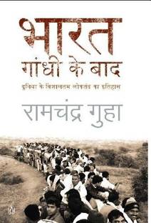 Bharat