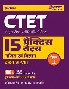15 Practice Sets Ctet Paper-2 Class 6-8 Ganit Avum Vigyan Shikshak Ke Liye 2019