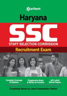 Haryana SSC Recruitment Exam