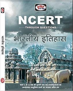 Drishti Ncert Bhartiya Itihas
