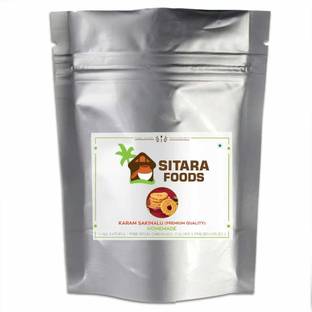 sitara foods Karam Sakinalu / Diabetic Sweet Snack Premium Quality 250 Grams