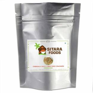 sitara foods Chekkalu Small Size 250 Grams