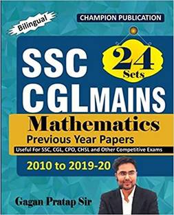 Mathematics | SSC CGL MAINS | 24 Sets | Gagan Pratap Sir | Bilingual)