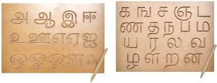 GKids Wooden Combo Tamil Vowels And Consonants Alphabet Letters Writing Practice Tracing Boards for Learning Kids