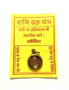 Phila Hub SHANI(SATURN) GRAH YANTRA ALLOY PENDANT Metal Pendant