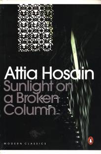 Sunlight On A Broken Column