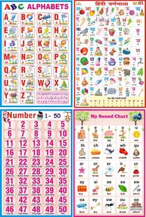 Combo Set Of 4 ABC Alphabet| Hindi Varnmala For Kids | Counting 1 To 50| Sound Learning For Kids On A3 Size