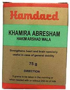 Hamdard Khamira Abresham Hakim Arshad Wala =75- GM