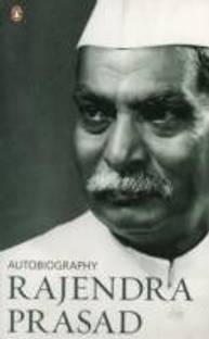 Rajendra Prasad Autobiography