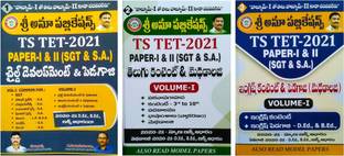 Ts Tet 2021 Paper 1 & Paper 2 Volume -1 For Sgt And Sa
