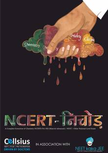 NCERT Nichod Chemistry