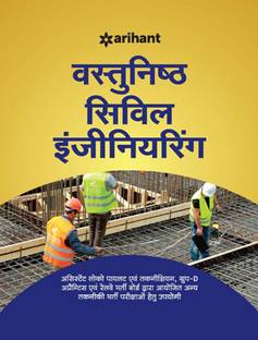 Vastunishtha Civil Engineering