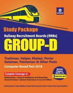 Rrb Group D Guide 2018