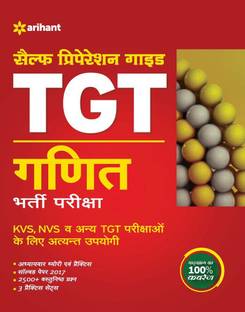 TGT Guide Ganit Bharti Pariksha